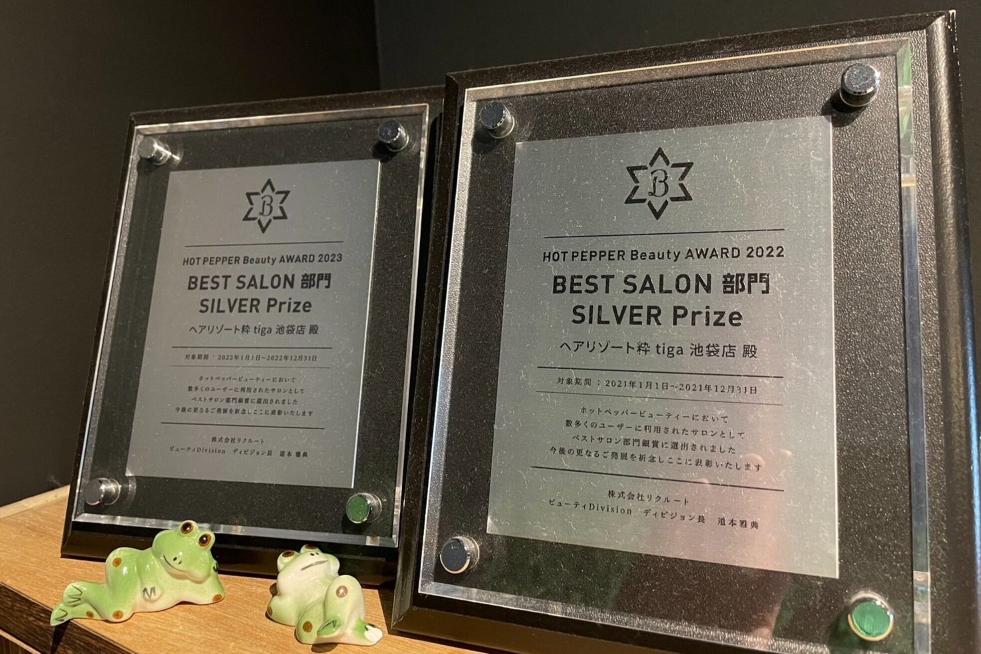 ヘアリゾート粋 ドゥオ 新宿南口店(dua)5