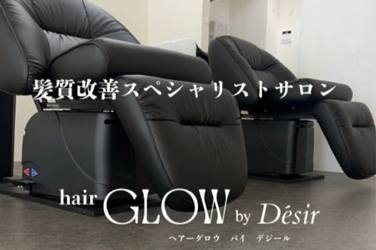 hairGLOWbyDesir【ヘアーグロウ　バイ　デジール】（有限会社　デジール）画像1