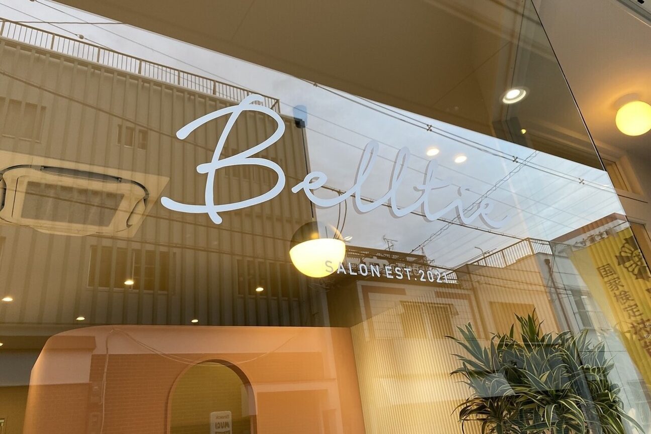 店舗の内観外観用画像2