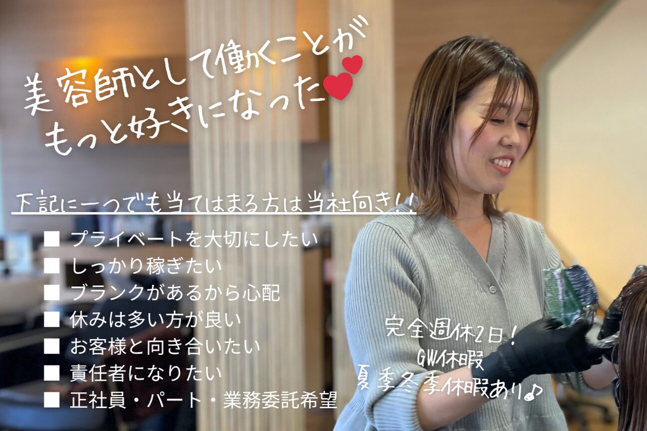 株式会社　Ａｃｃｏｔ画像1