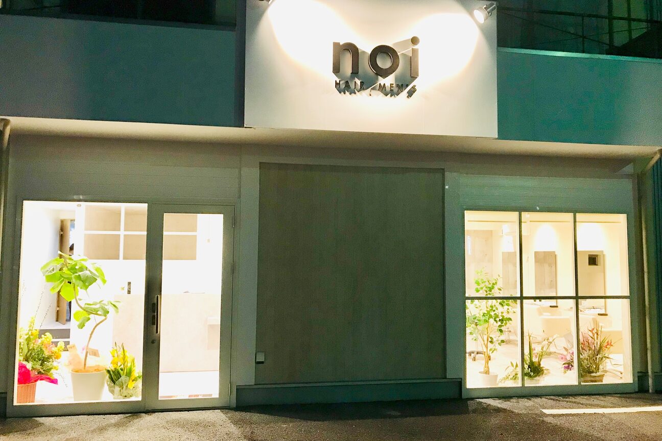 noi hair men’s（ｎｏｉ　ｈａｉｒ　ｍｅｎ’ｓ）画像1