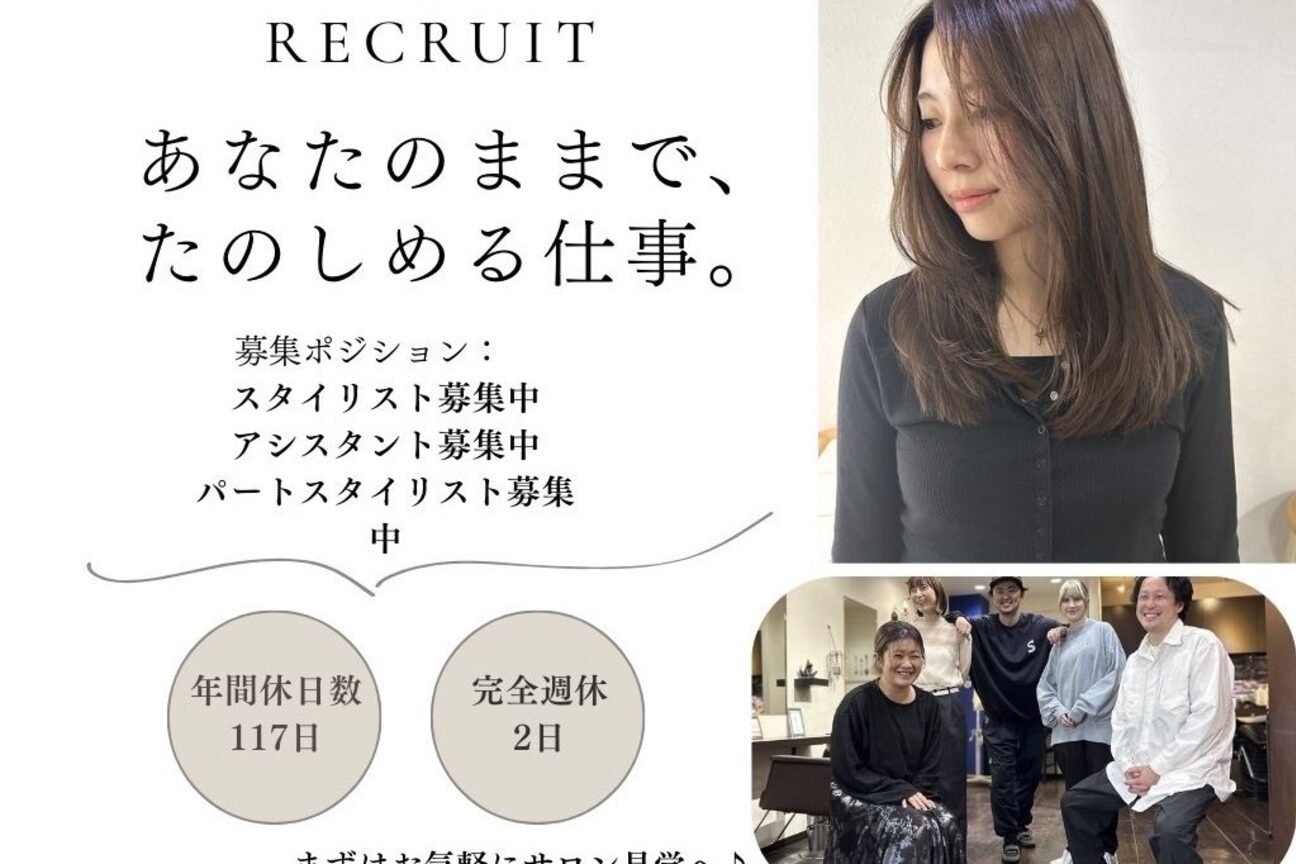 ヘア　アンド　スペース　ベロン画像1