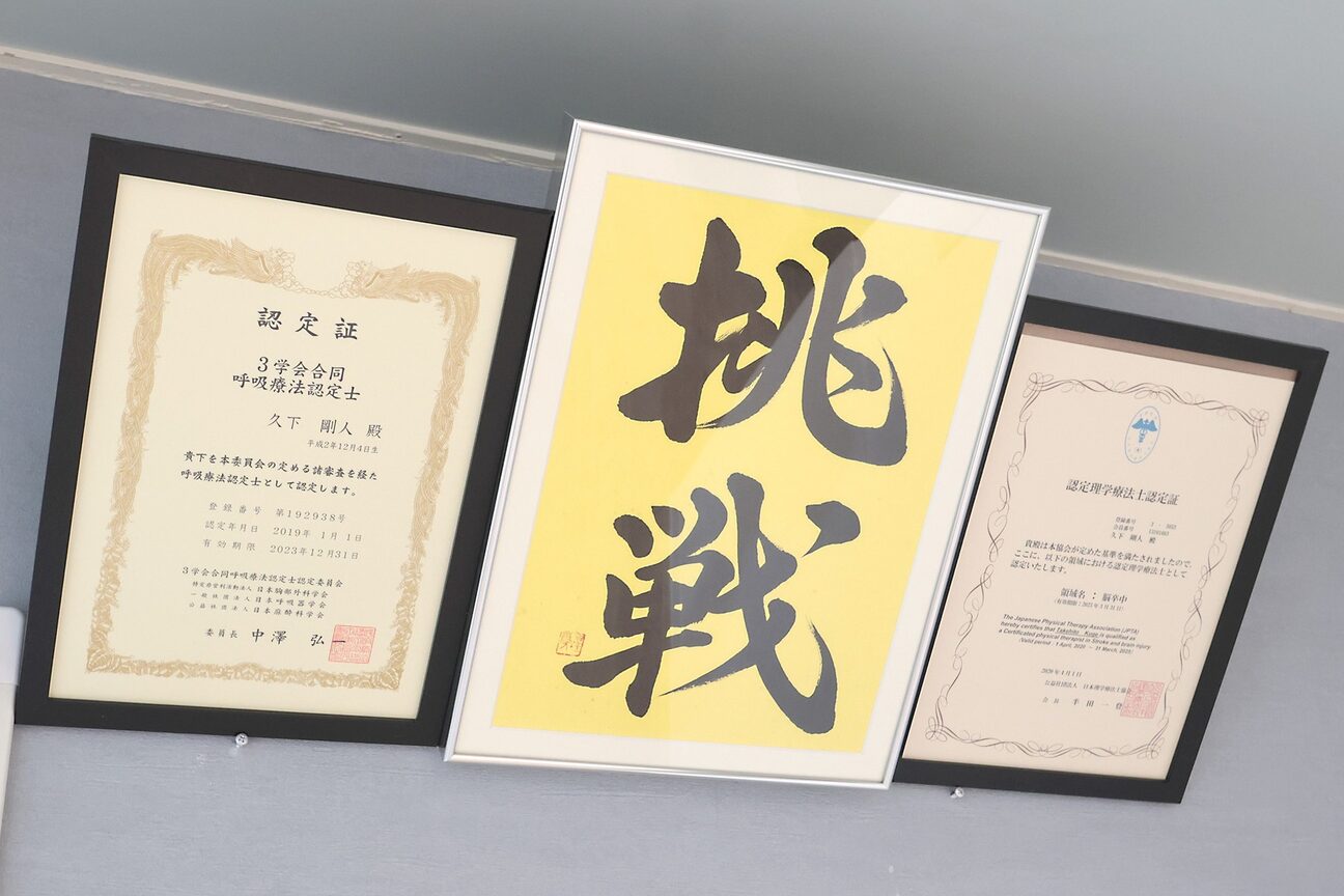 店舗の内観外観用画像2