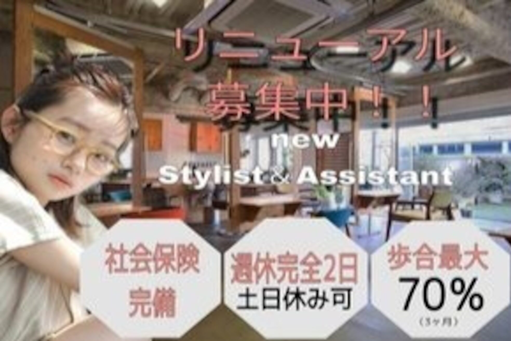 ヘアーサロン サボイア(HAIR SALON SAVOIA)2