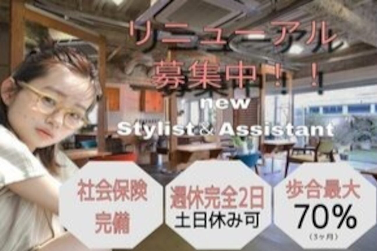 ヘアーサロン サボイア(HAIR SALON SAVOIA)2