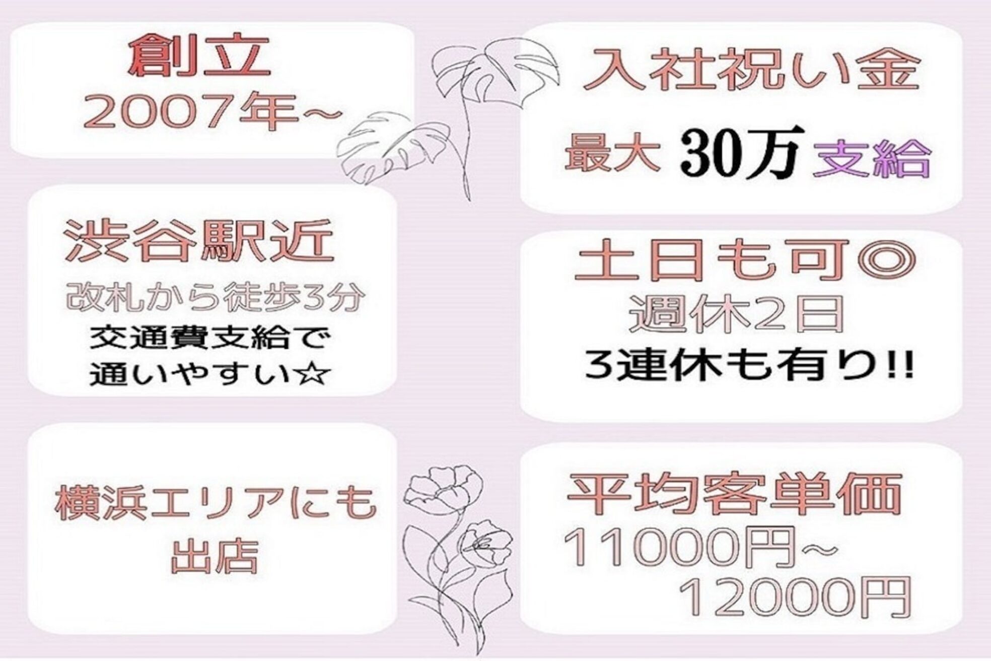 ヘアーサロン サボイア ウィズ ドッグ(SAVOIA with DOG)17