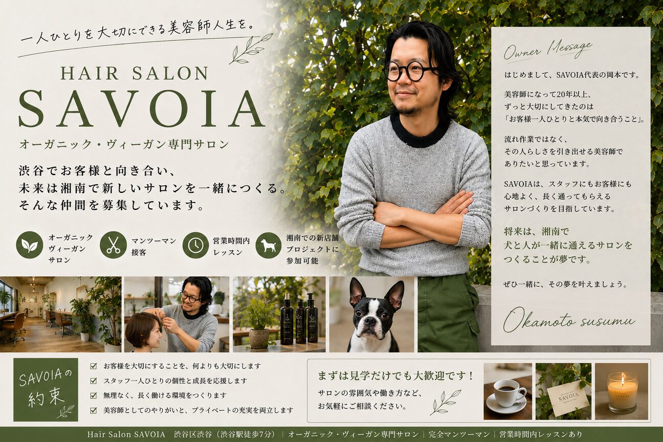 株式会社　岡本プランニング画像1