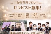 アイル イオン喜連瓜破駅前店