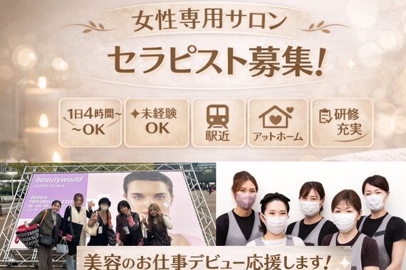 アイル イオン喜連瓜破駅前店