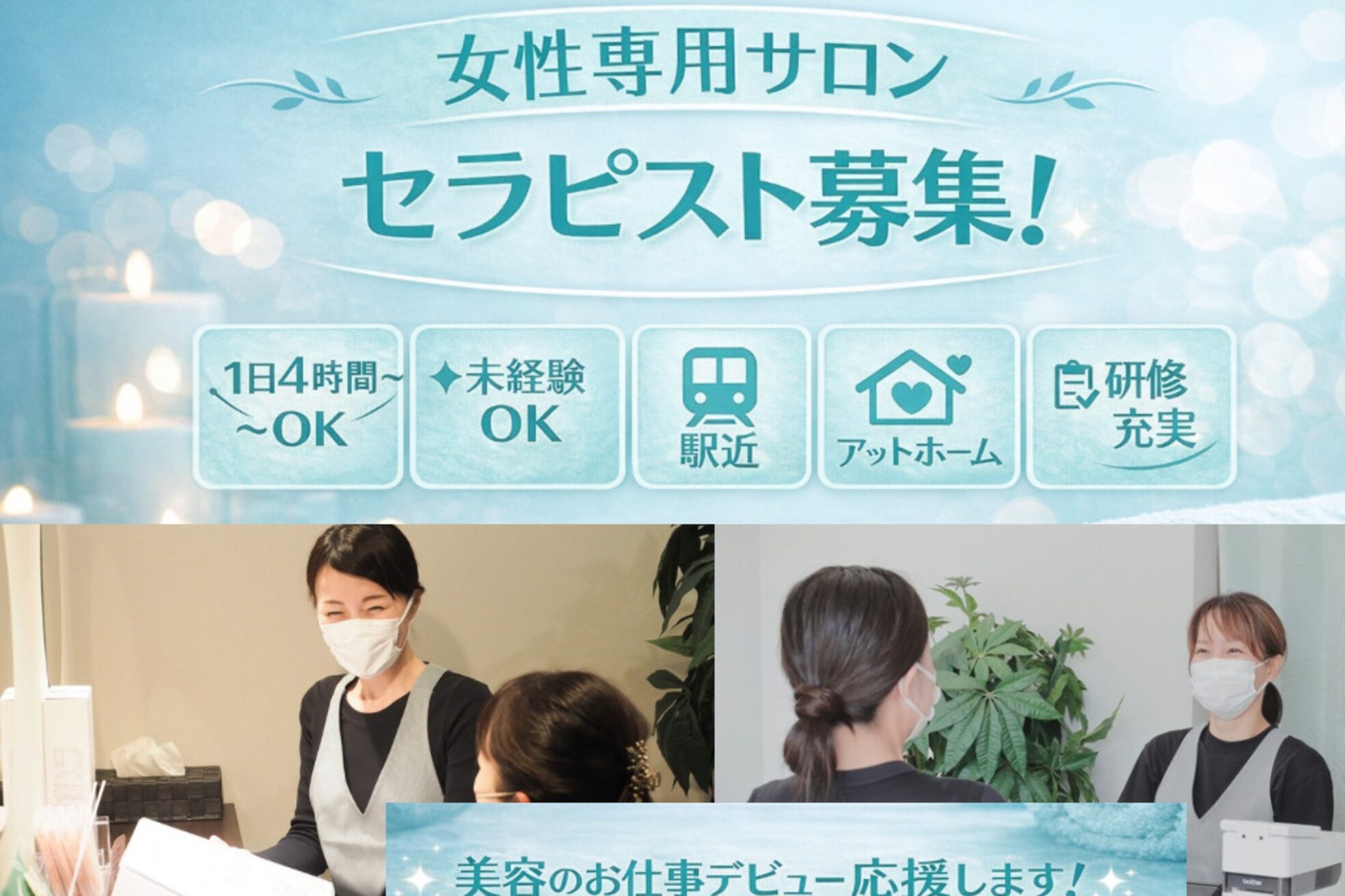 アイル そよら海老江店1