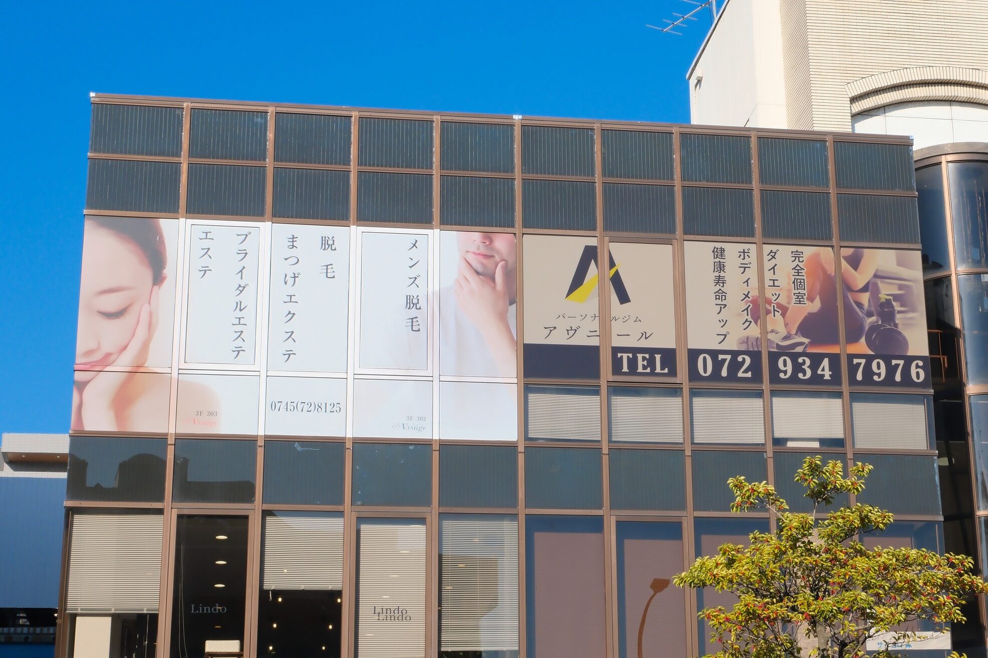 ヴィサージュ 王寺店(Visage)2