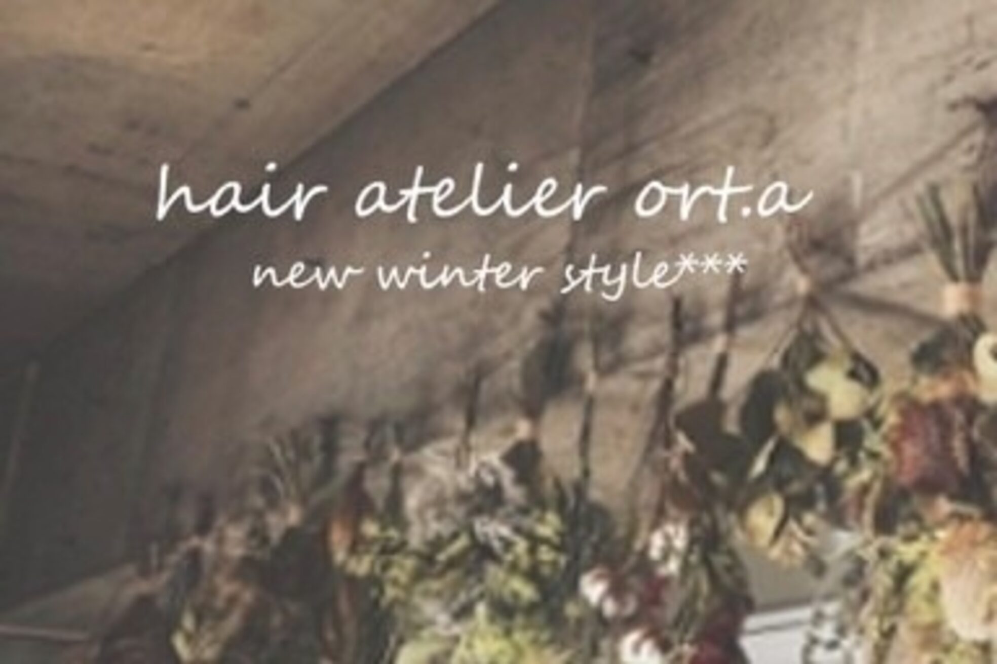 ヘア アトリエ オルト(hair atelier ort.a)2