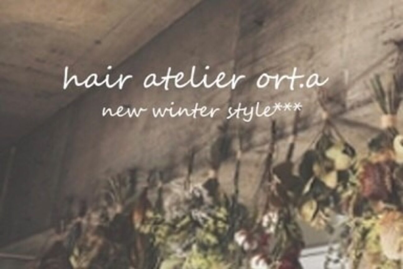 ヘア アトリエ オルト(hair atelier ort.a)2