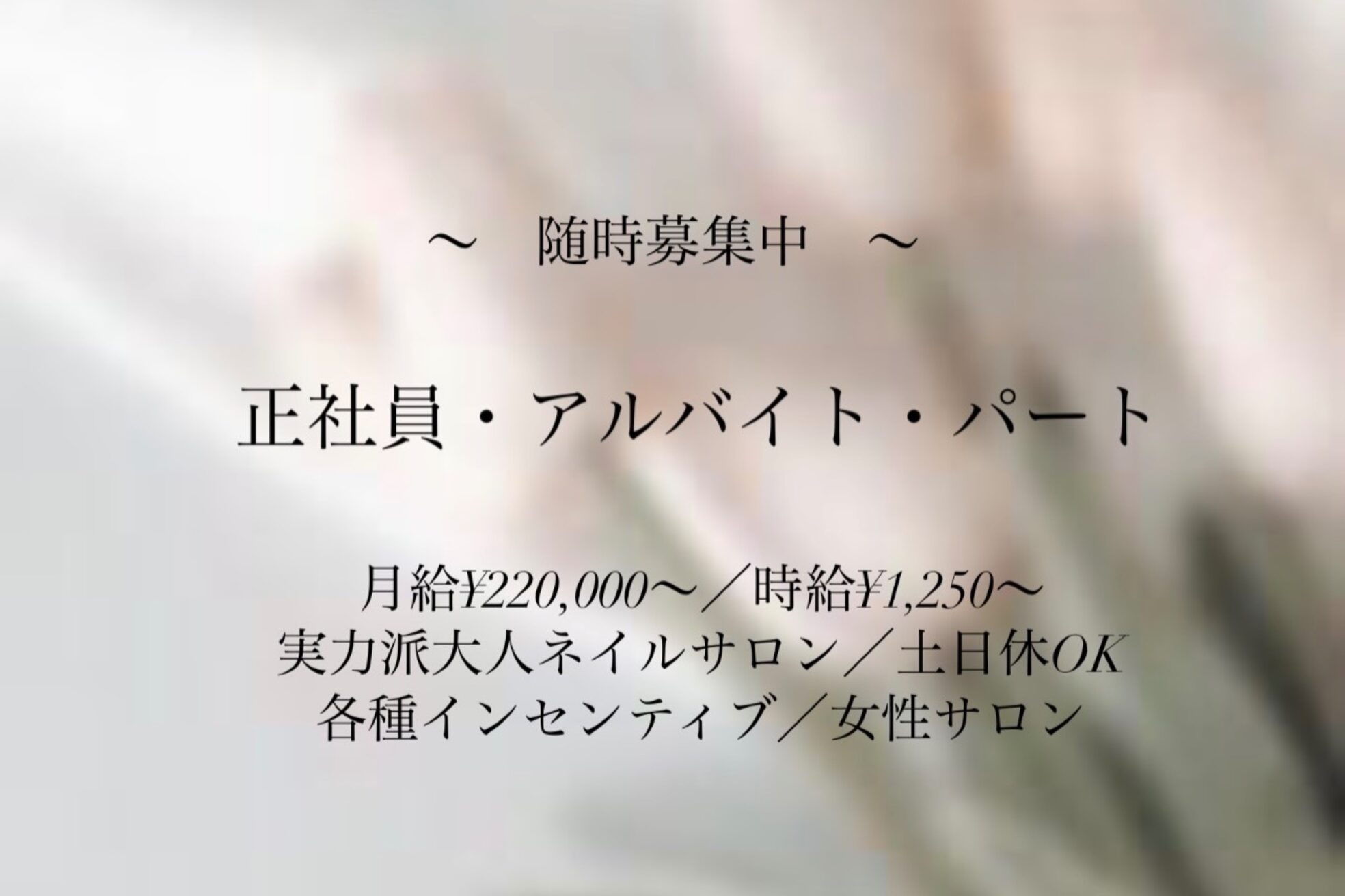 ビネイル(BINAIL)3