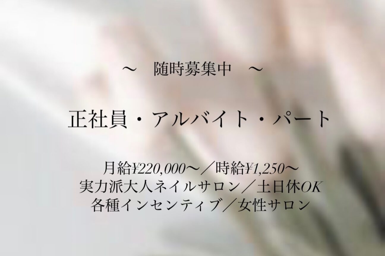 店舗の雰囲気外観用画像4