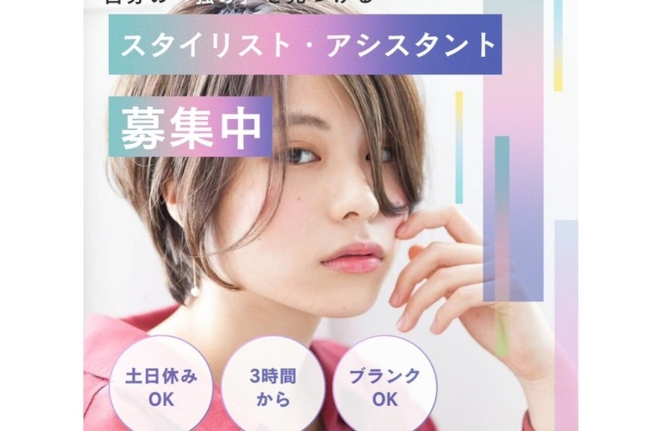 NICO hairdesign(NICO hairdesign)画像1