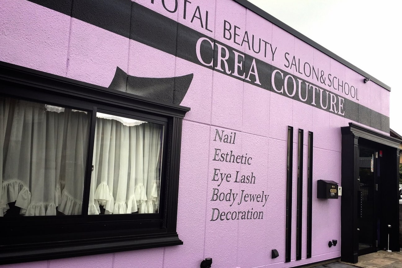トータルビューティーサロン クレアクチュール(CREA COUTURE)2