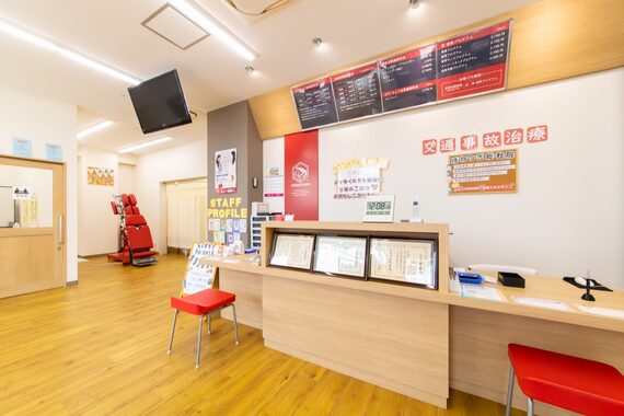 ほねつぎ総社 はりきゅう接骨院