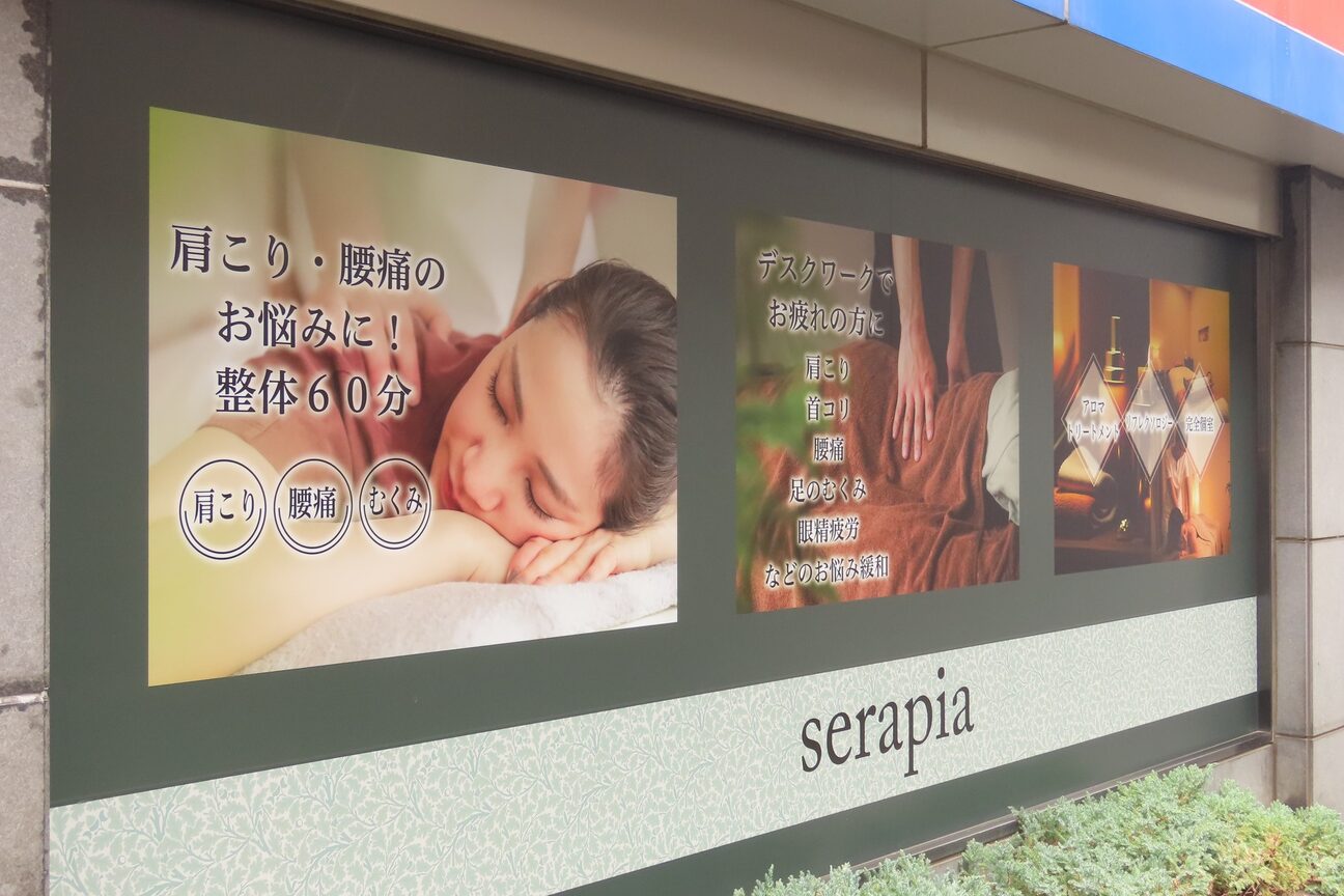 店舗の雰囲気外観用画像4