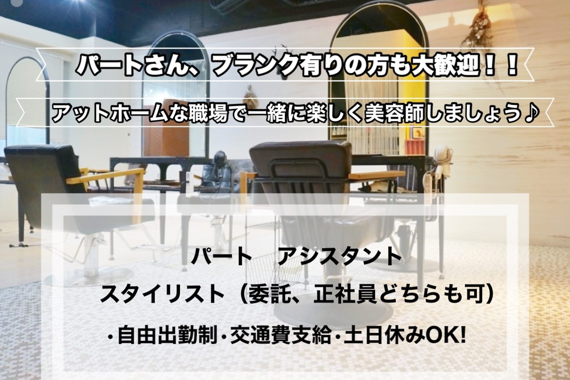 フリーダム マティーニ 姫路駅前店(freedom martini)1