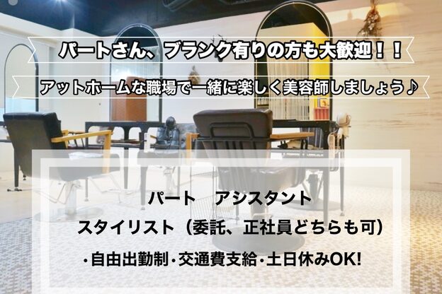 フリーダム マティーニ 姫路駅前店(freedom martini)1