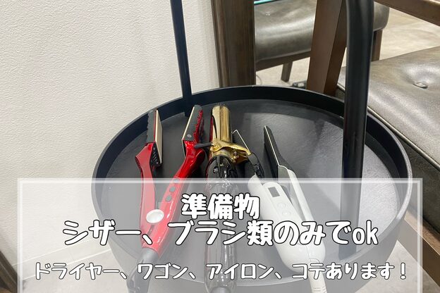 フリーダム マティーニ 姫路駅前店(freedom martini)2