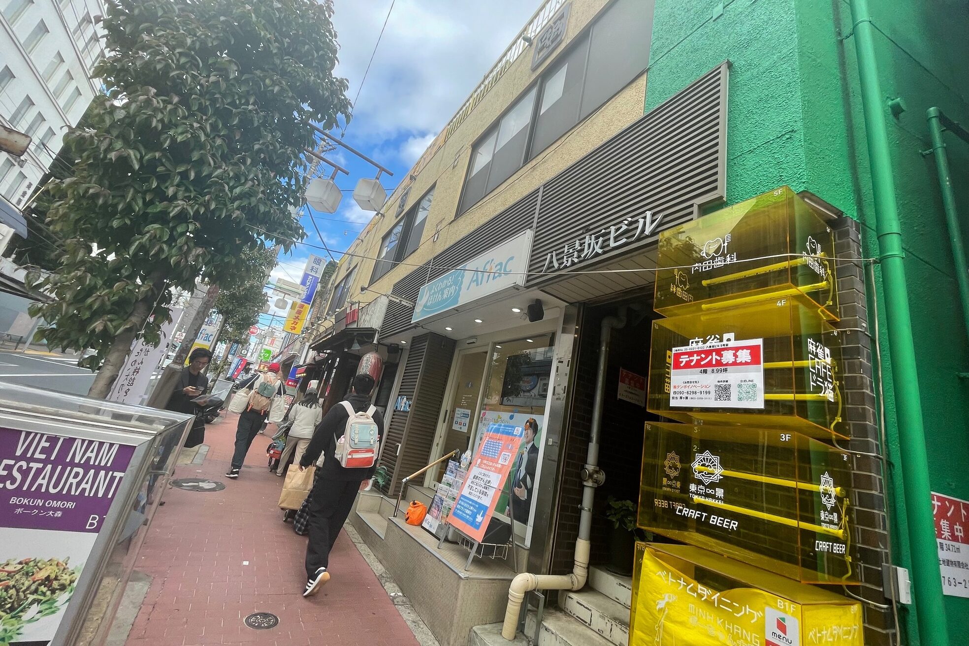 癒しんぼ 大森駅前4