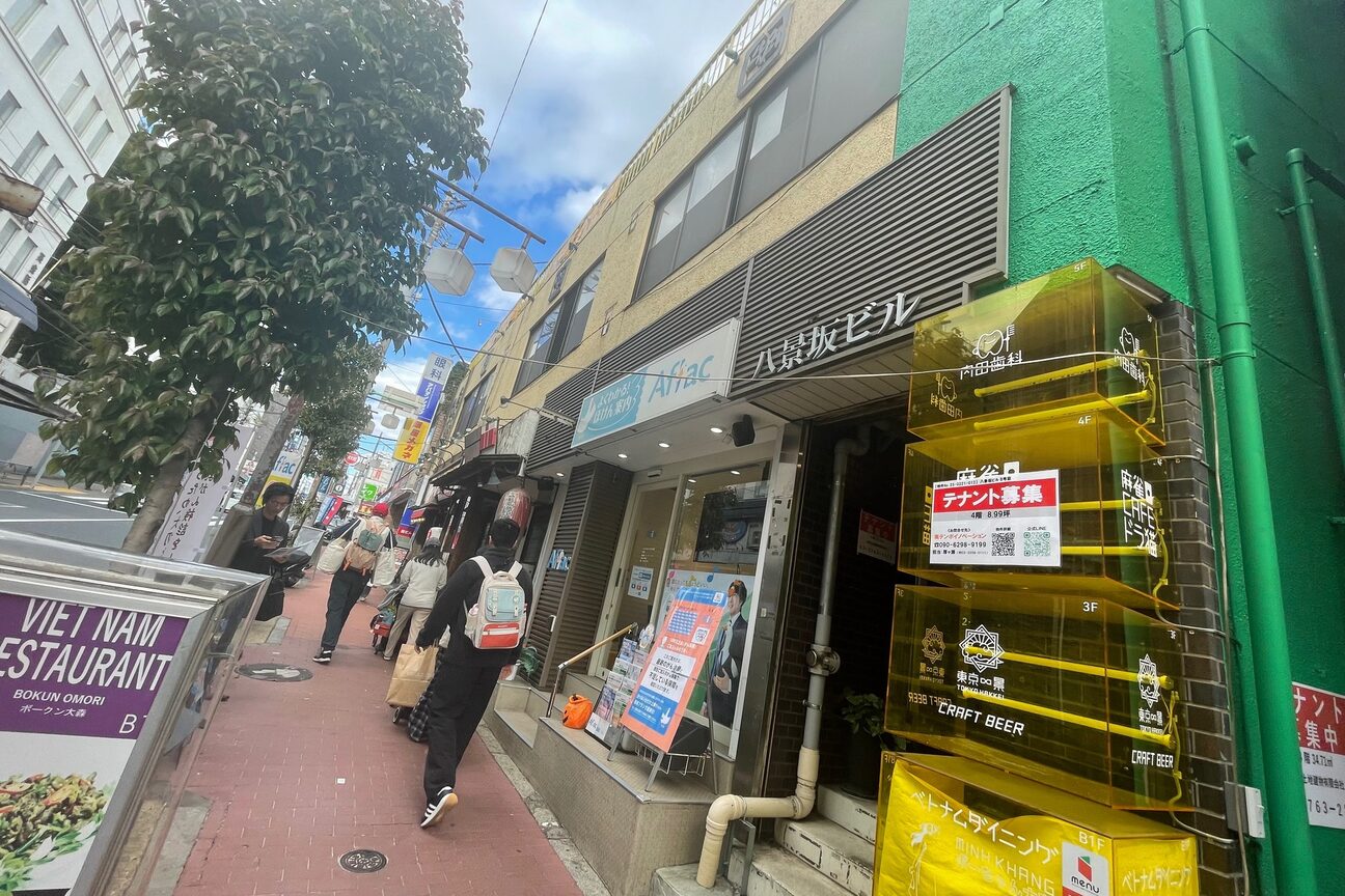癒しんぼ 大森駅前4