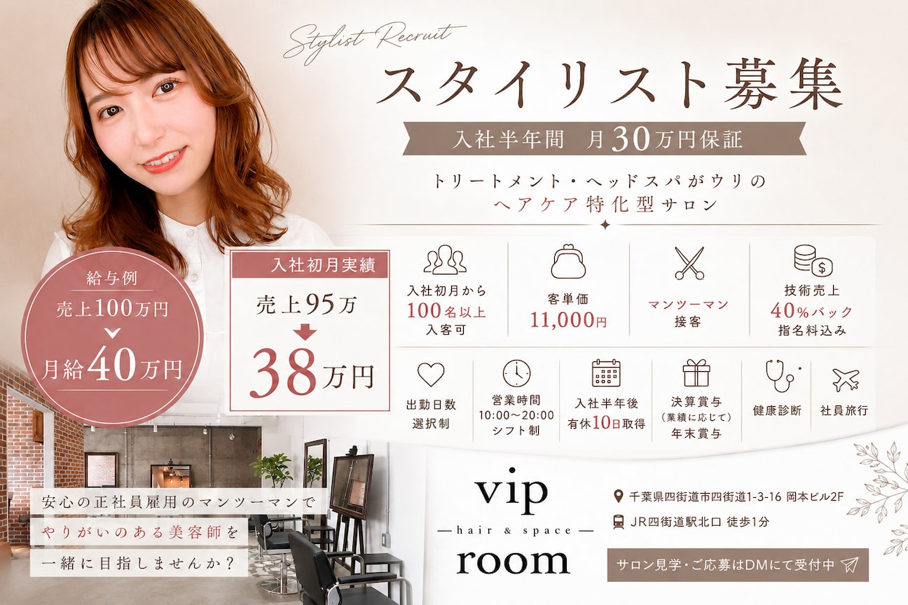 viproom(株式会社 viproom)画像1