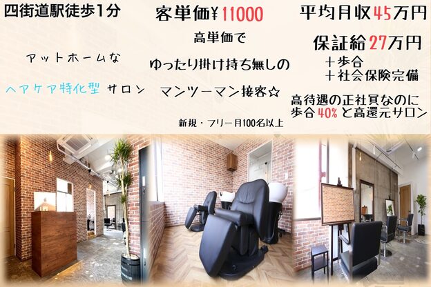 ヴィップルーム(viproom)1