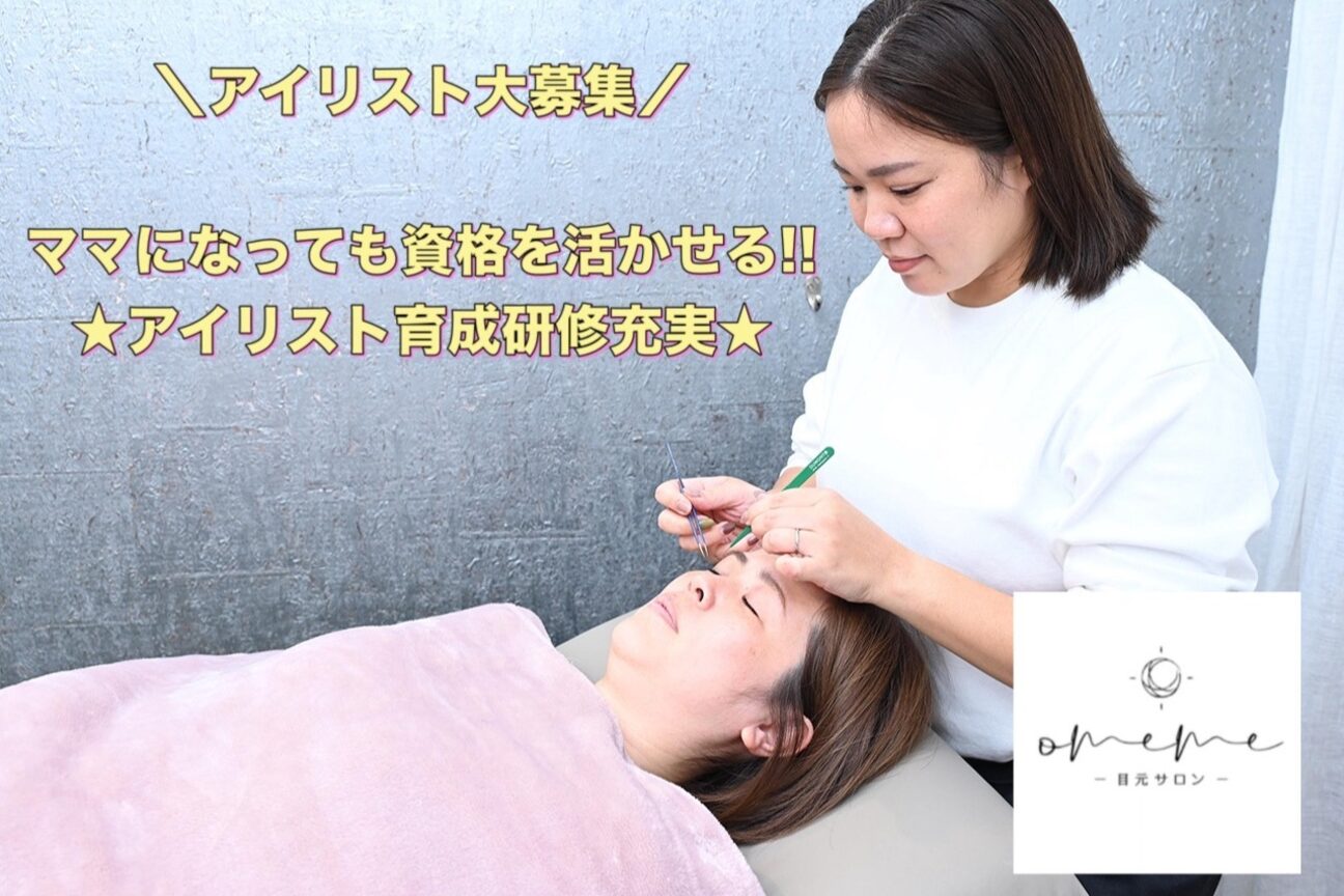 店舗の雰囲気外観用画像1