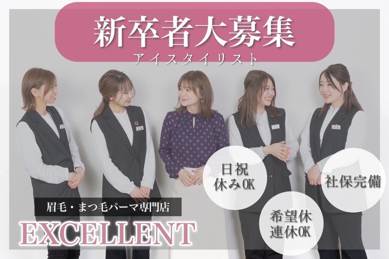 店舗の雰囲気外観用画像4