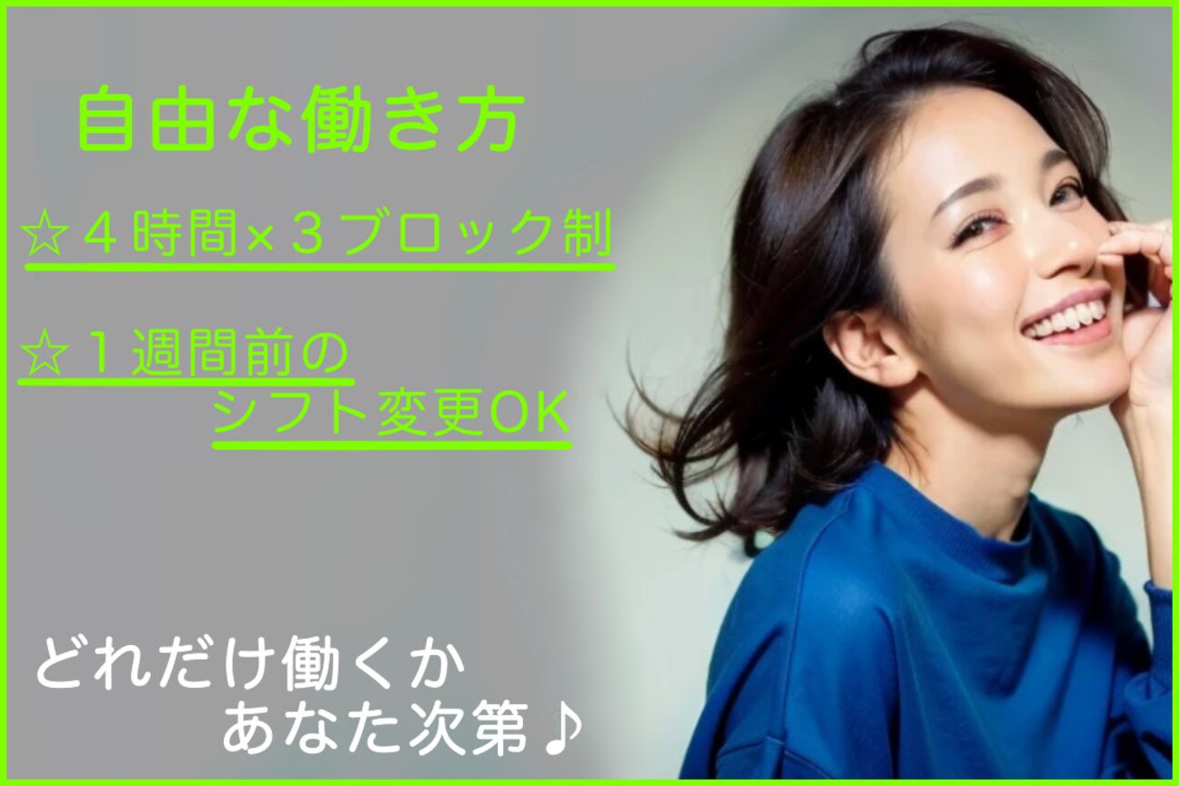 店舗の雰囲気外観用画像2