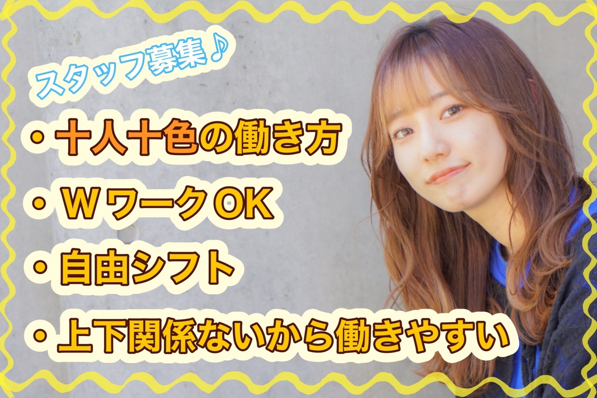 モー 八千代台店(Mooo)4