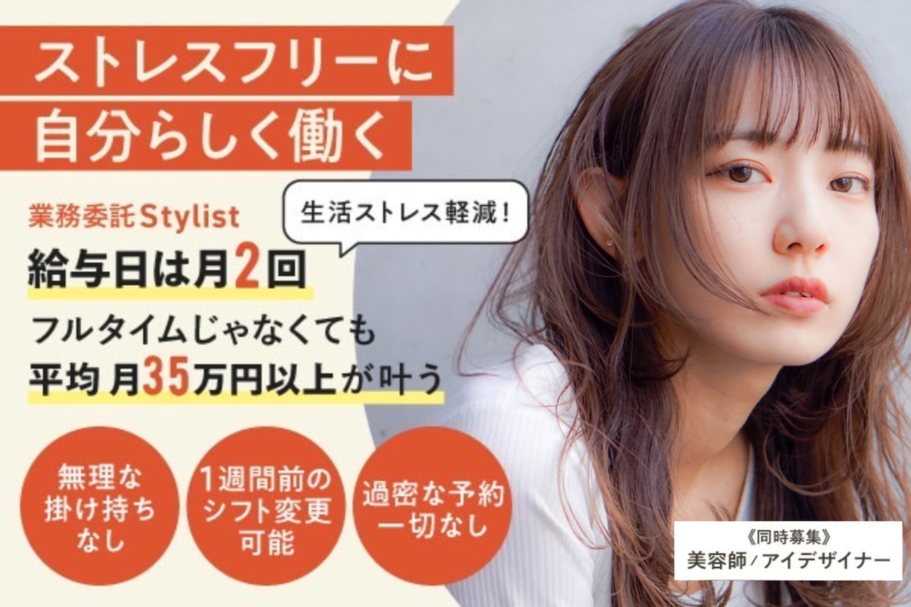 Eyelash Salon Mooo【アイラッシュ サロン モー】(株式会社 gladleap)画像3