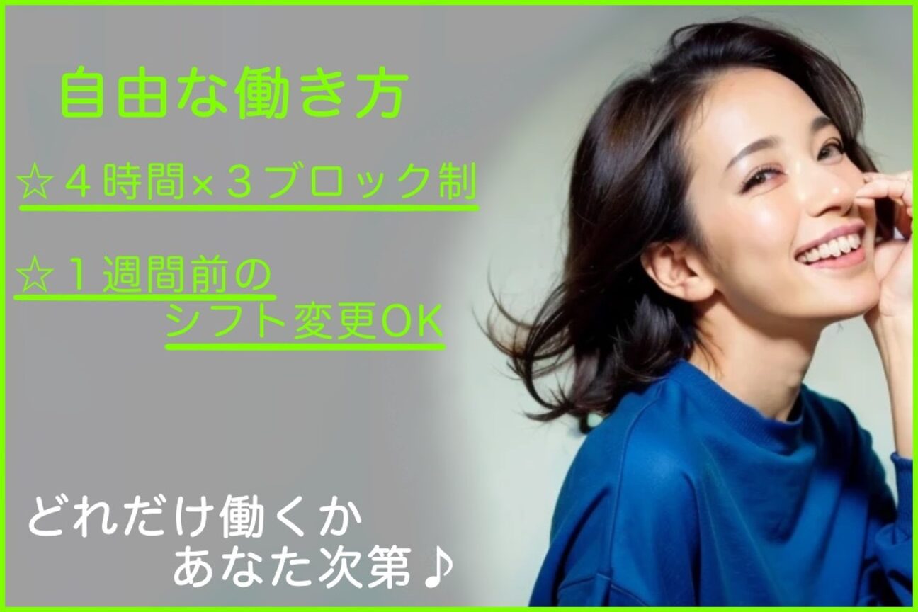 店舗の内観外観用画像2