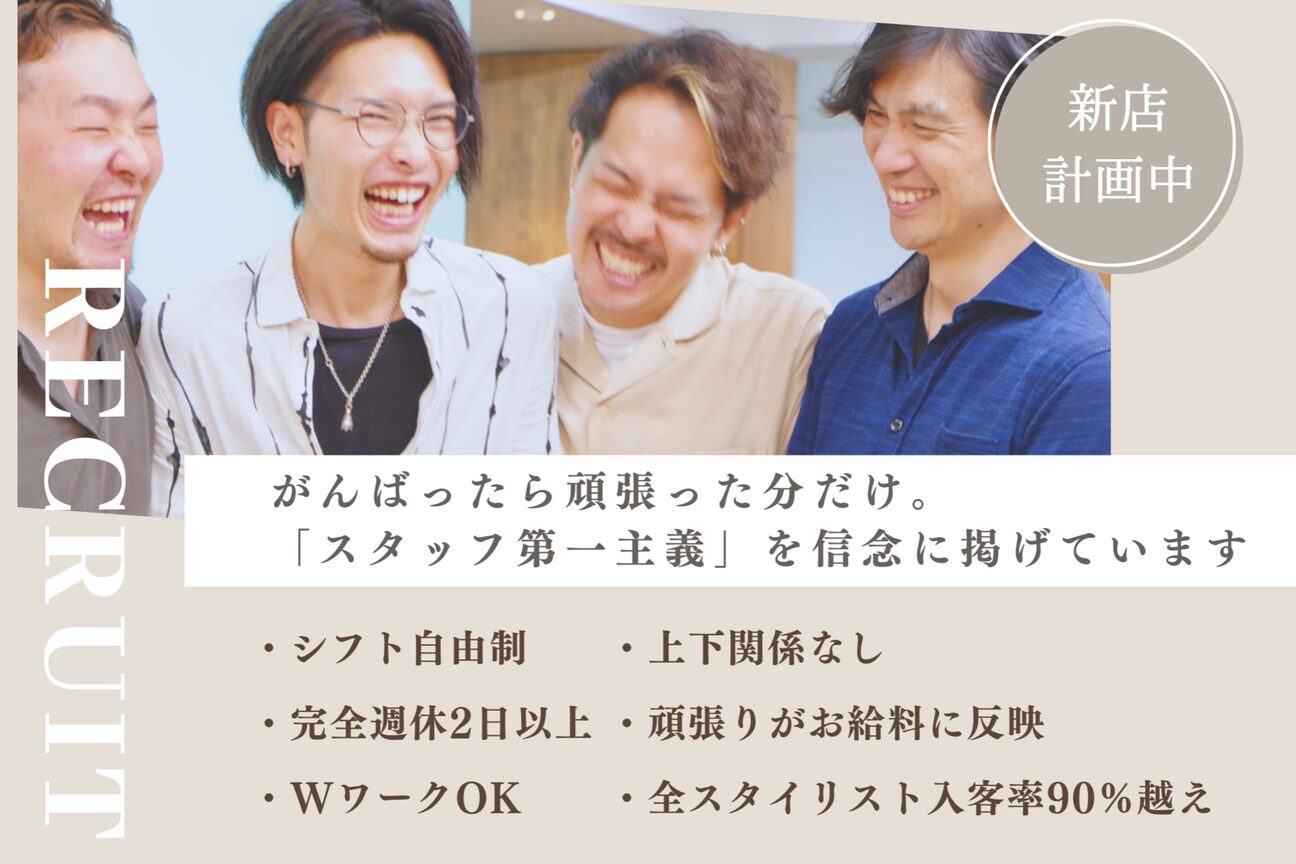 Hair Jina【ヘア　ジーナ】（株式会社　ｇｌａｄｌｅａｐ）画像1