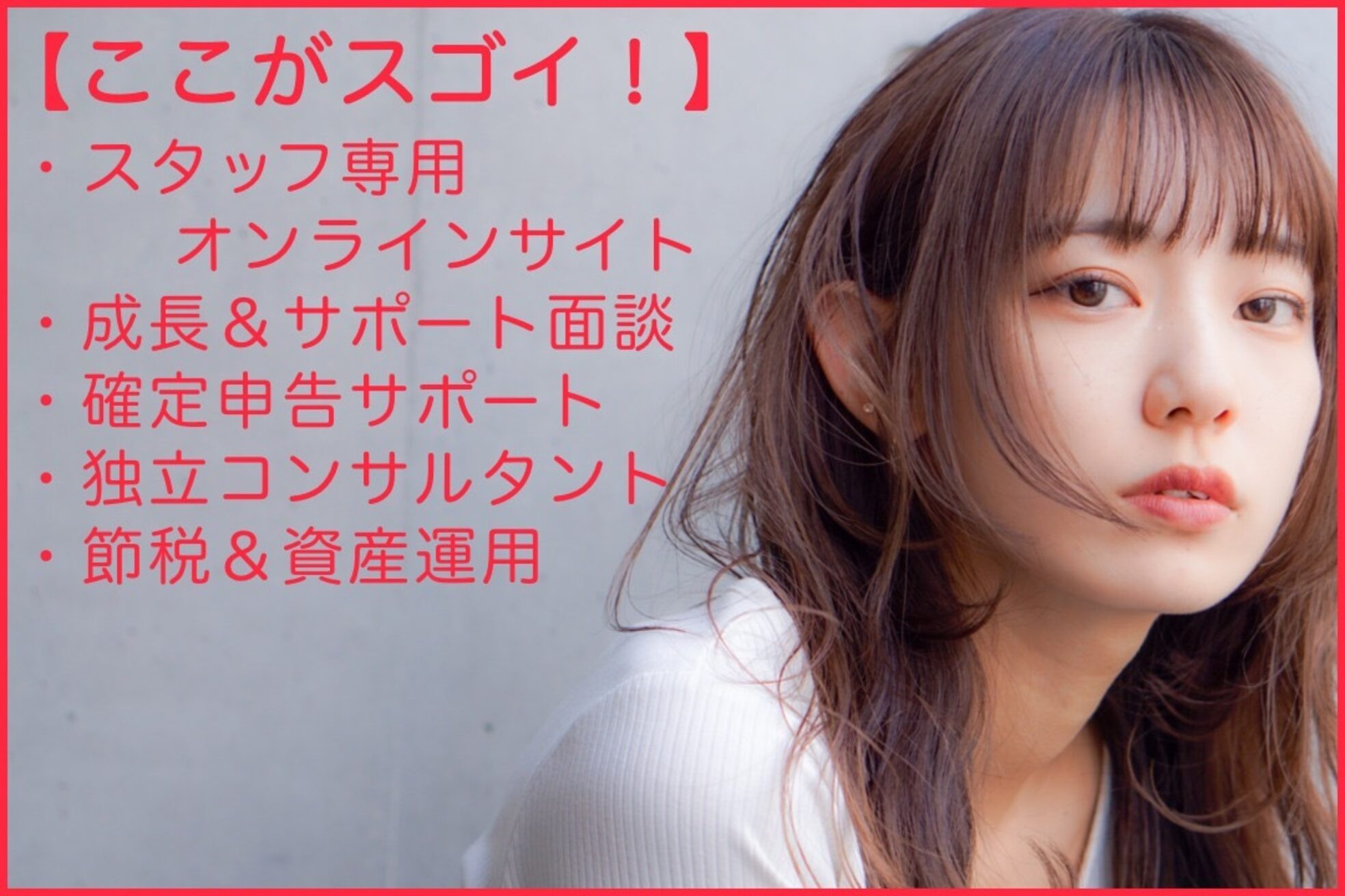 モー 八千代台店(Mooo)7