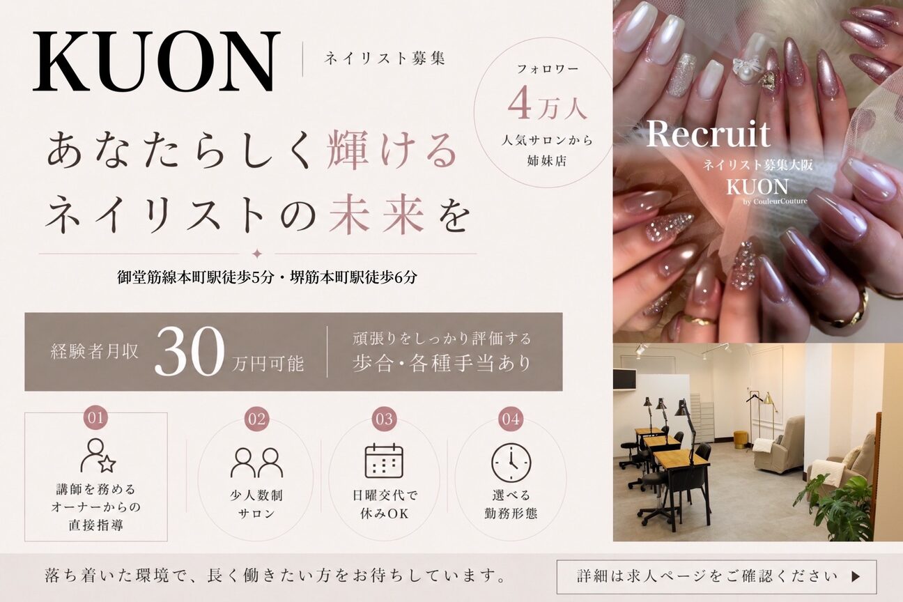ＫＵＯＮ画像1