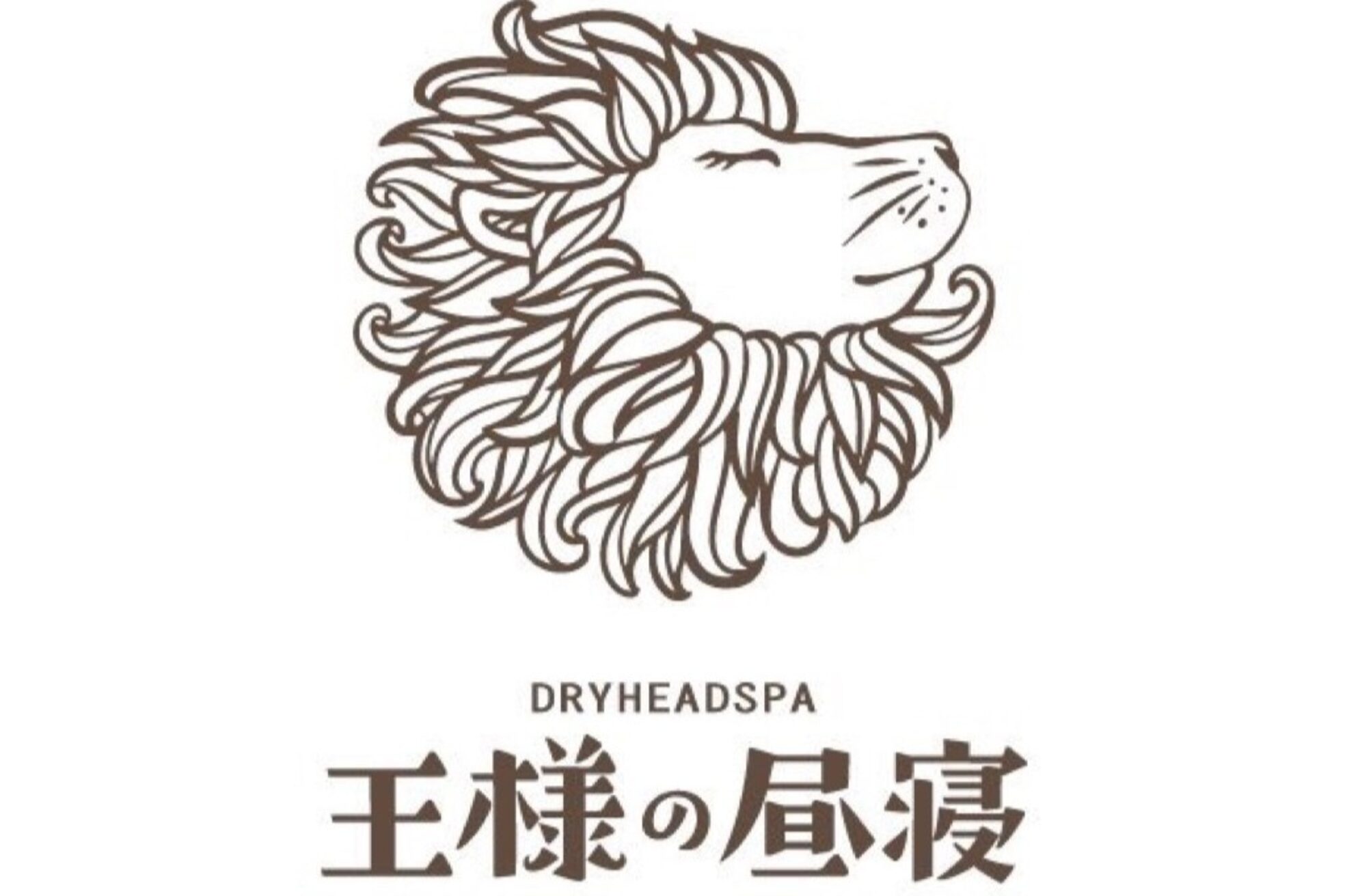 王様の昼寝 京橋店3