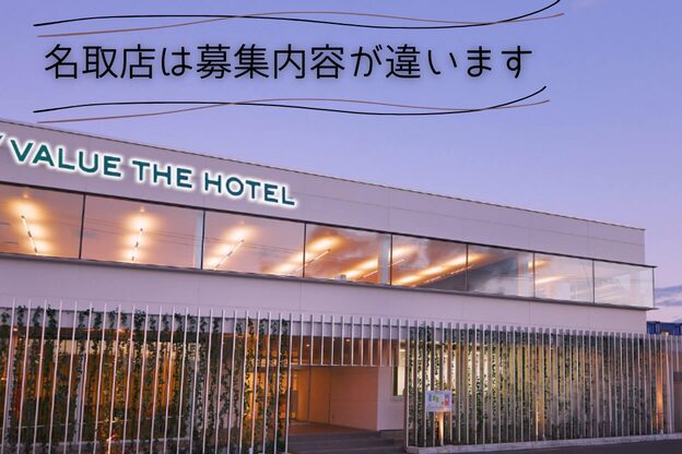 ファイブシーズンズ 名取店1