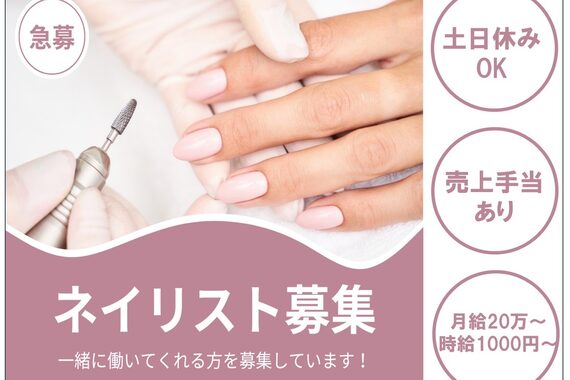 アンドチョア(&チョア)