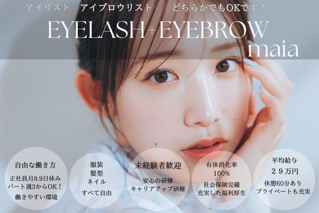 マイア 西新井(maia)1