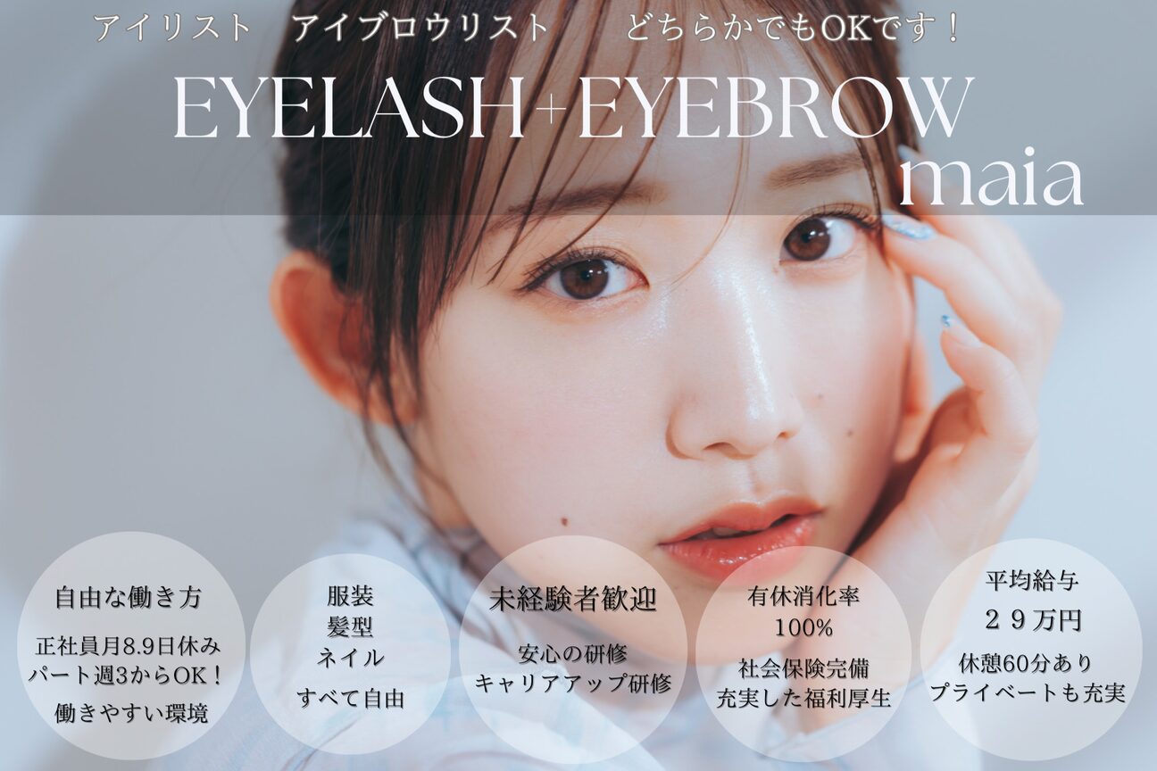 マイア 西新井(maia)1