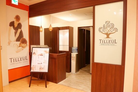 リラクゼーションサロン ティヨール 西宮阪急店(TILLEUL)
