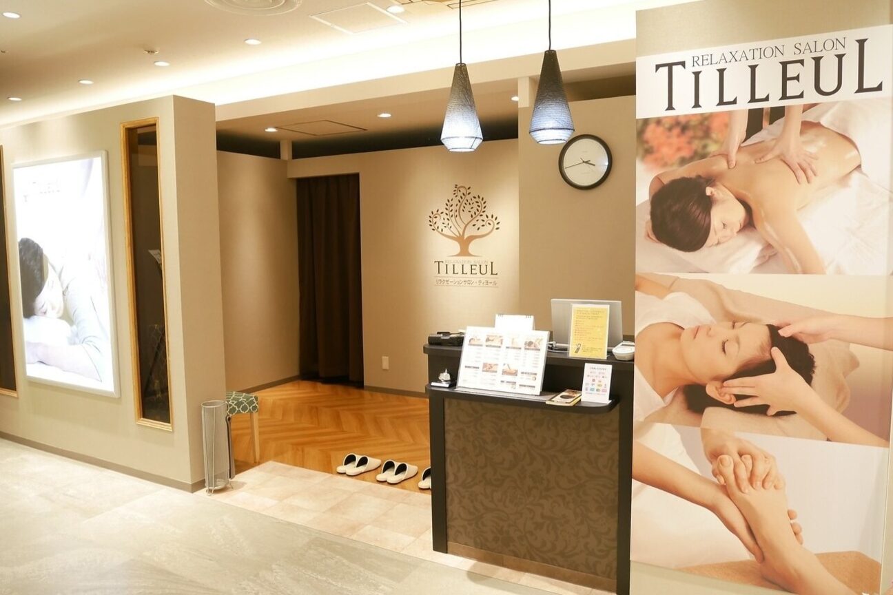 TILLEUL（ティヨール）（株式会社　リフレッシュセンター）画像2