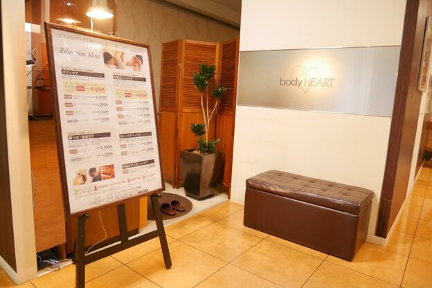 ボディハート エキソアレ西神中央店1