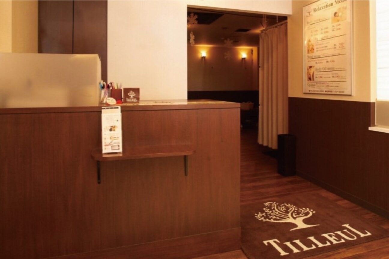 TILLEUL（ティヨール）（株式会社　リフレッシュセンター）画像1