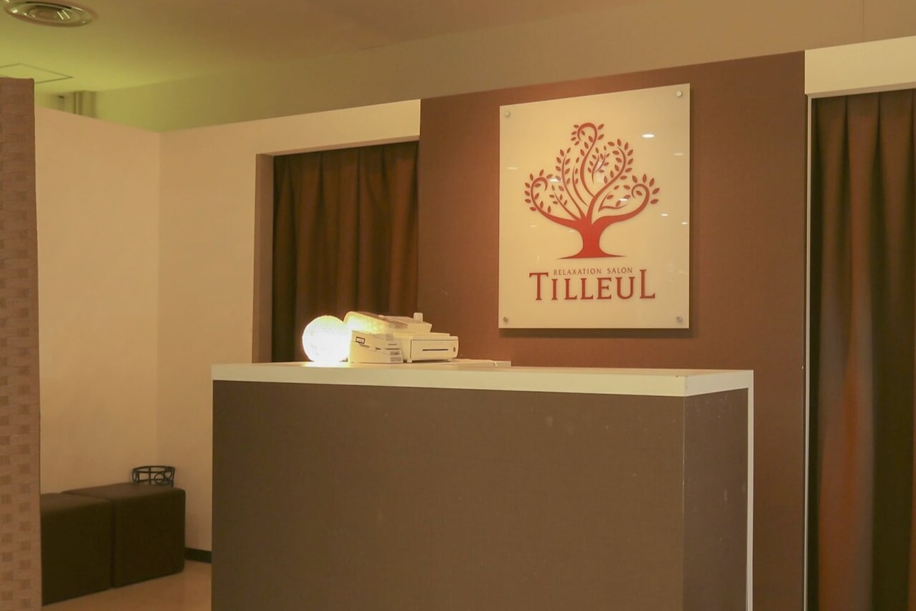 TILLEUL(ティヨール)(株式会社 リフレッシュセンター)画像1