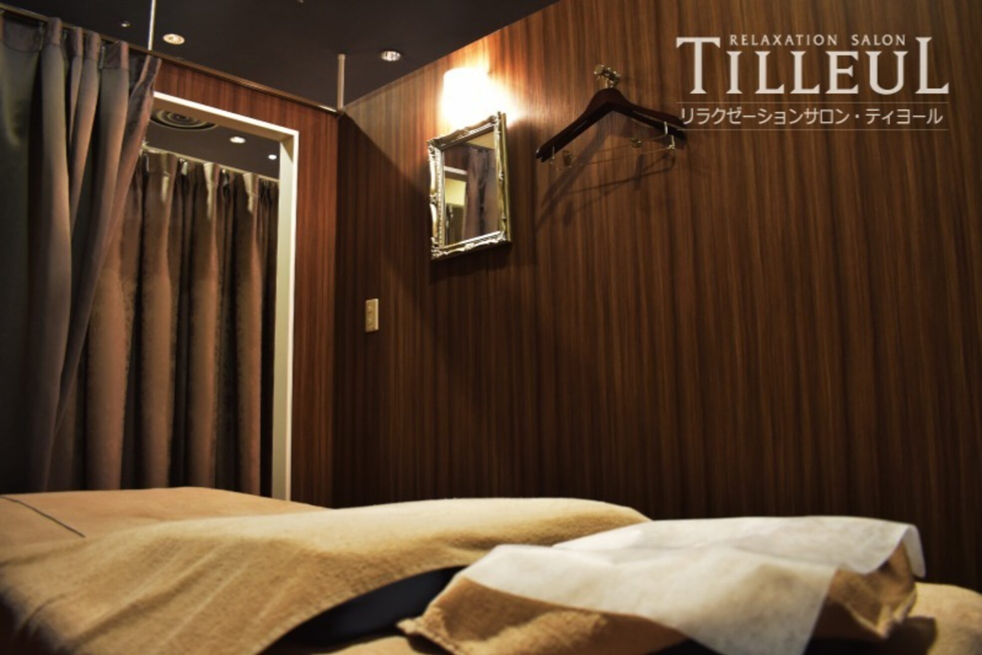 リラクゼーションサロン ティヨール そごう千葉店(TILLEUL)3